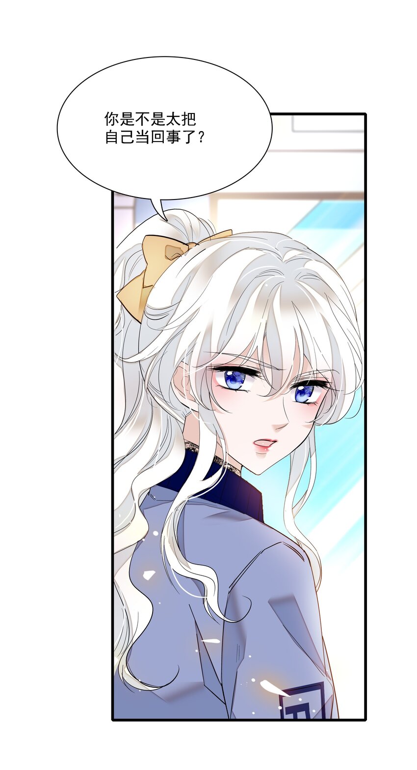 019 住院(1/2)-第21话