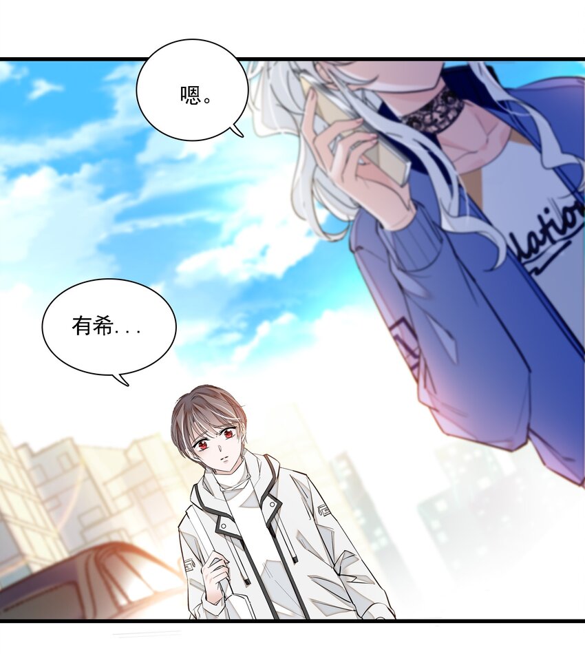 019 住院(1/2)-第21话