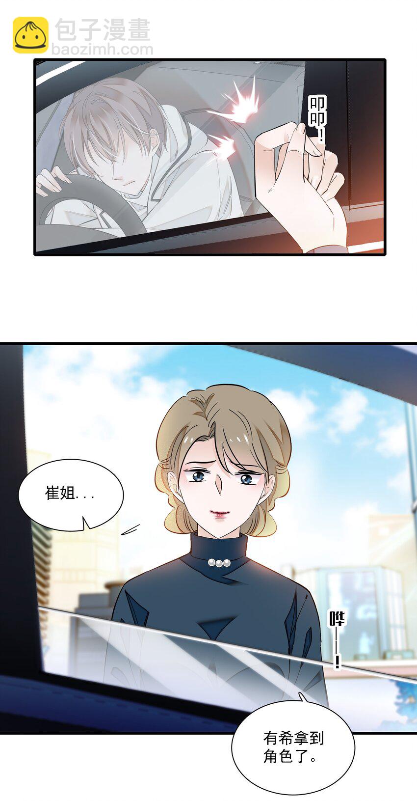 019 住院(1/2)-第21话