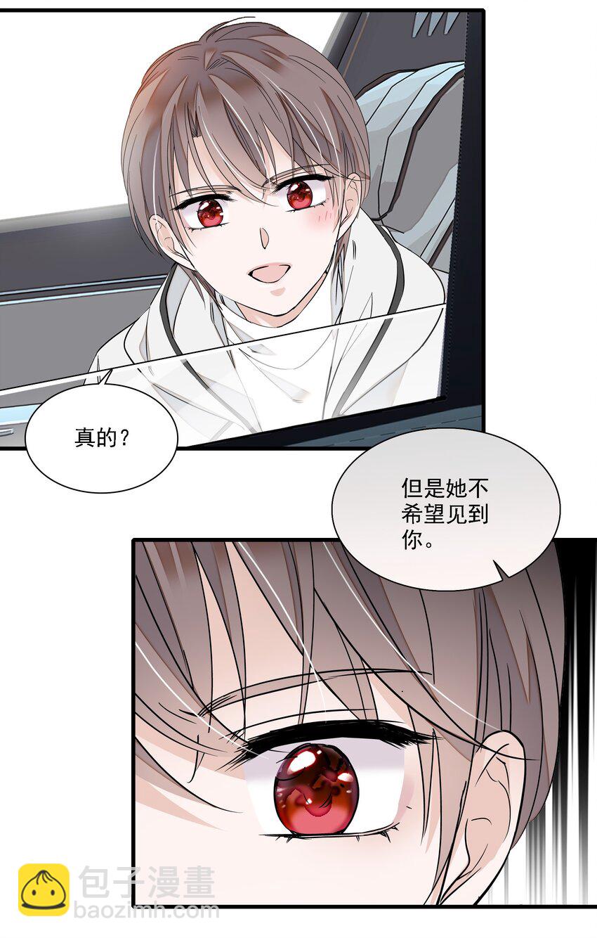 019 住院(1/2)-第21话