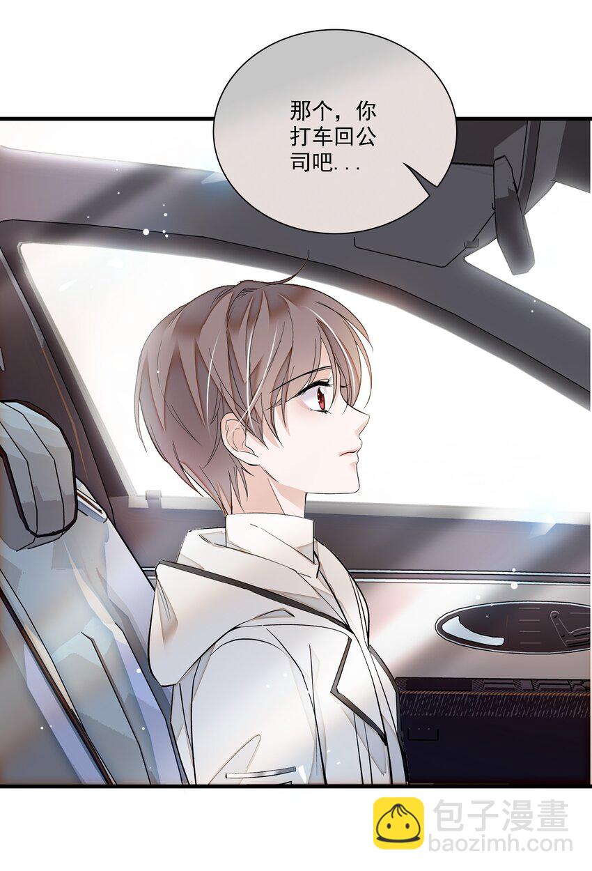 019 住院(1/2)-第21话