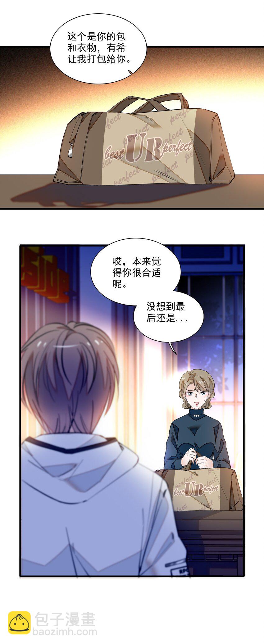 019 住院(1/2)-第21话