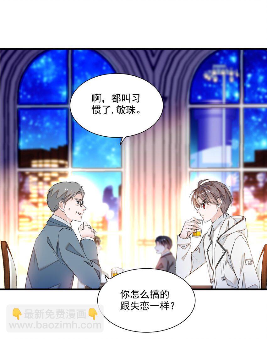 019 住院(1/2)-第21话