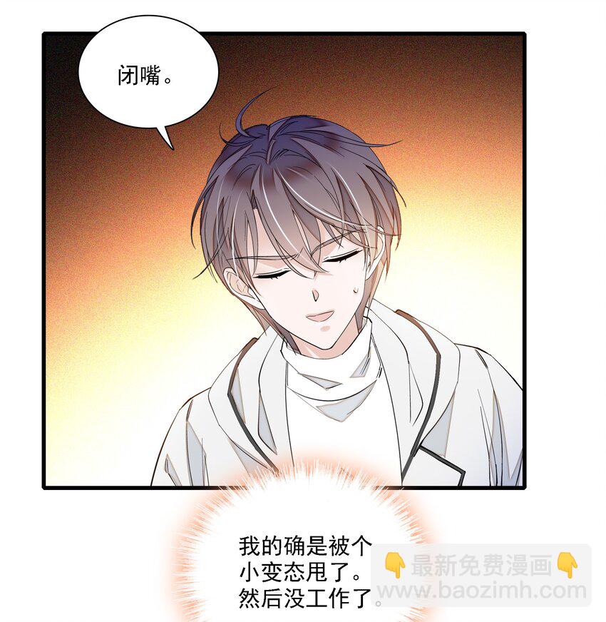 019 住院(1/2)-第21话