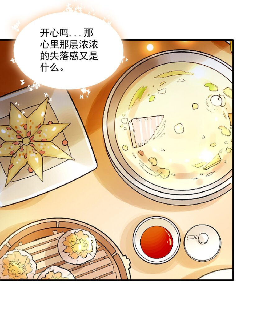 019 住院(1/2)-第21话