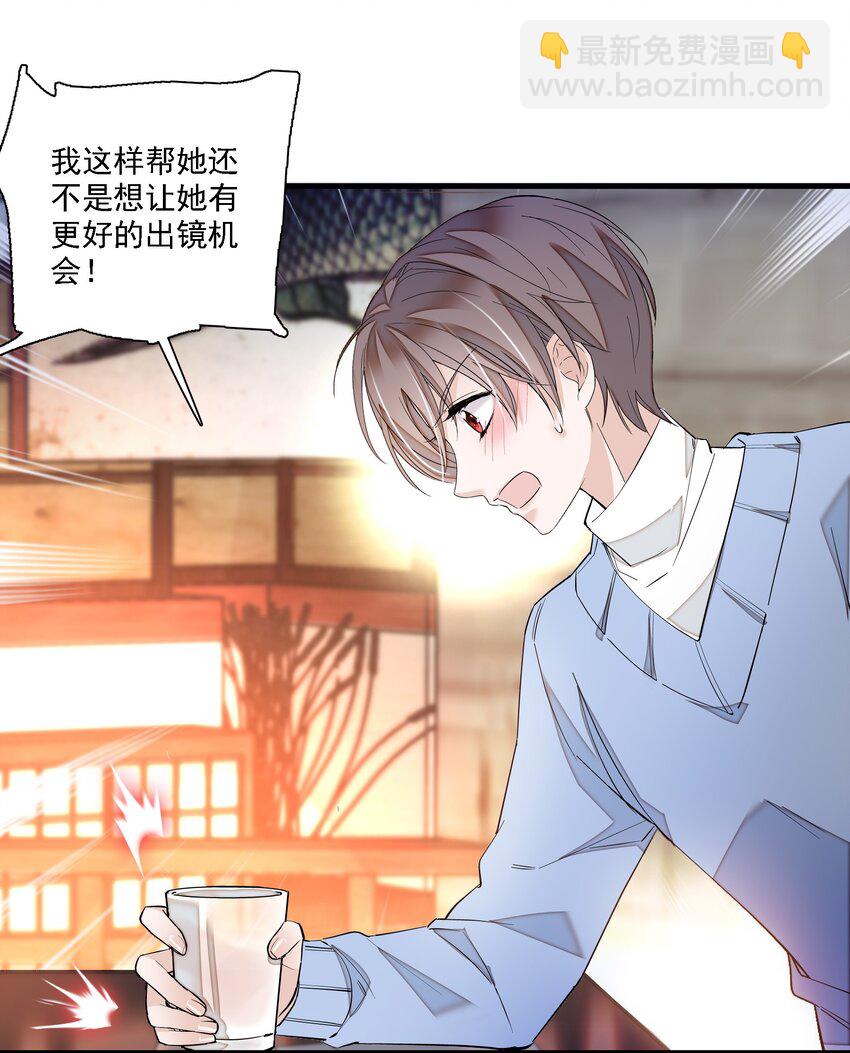 019 住院(1/2)-第21话