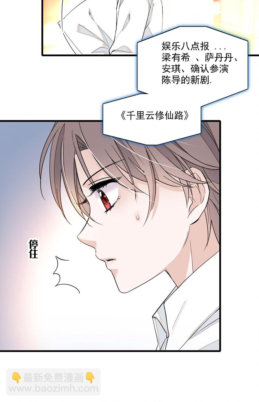 019 住院(1/2)-第21话