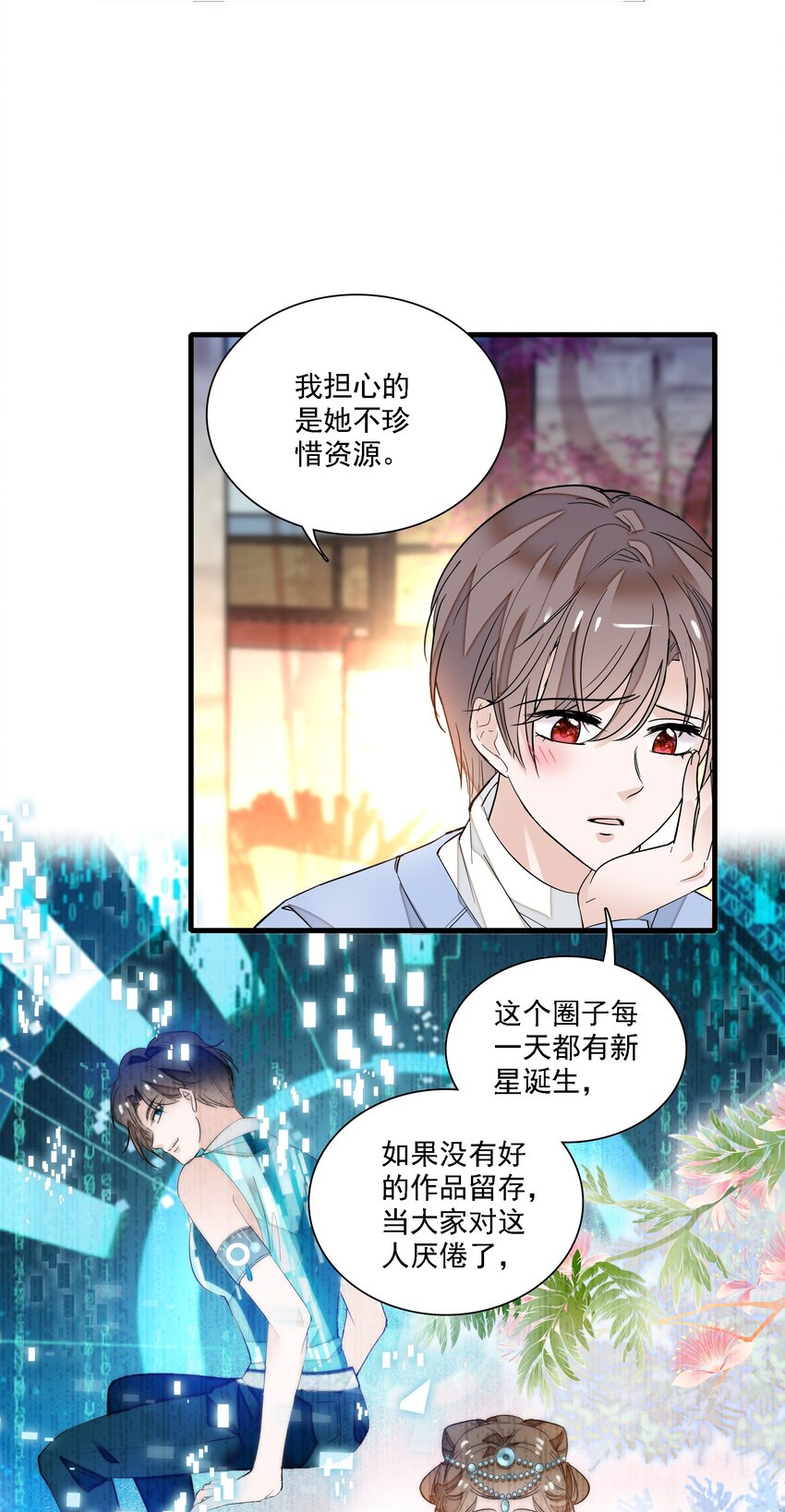 019 住院(1/2)-第21话