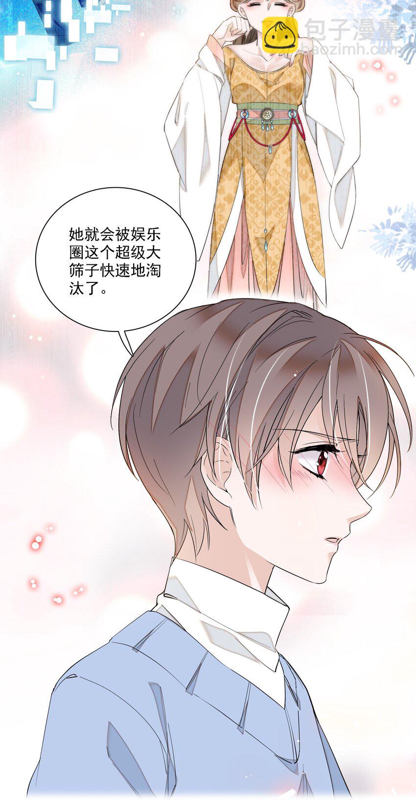 019 住院(1/2)-第21话