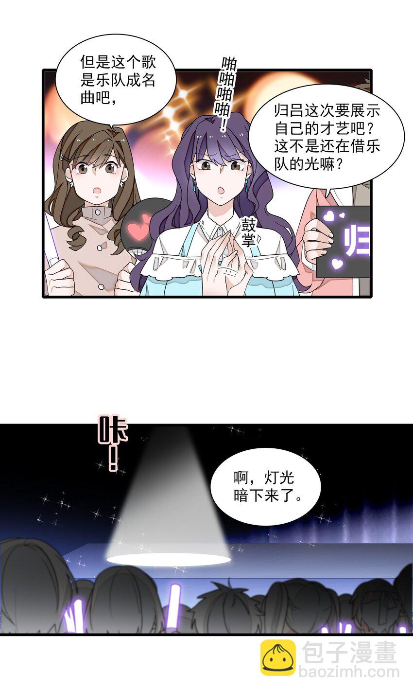 187 初舞台-第201话