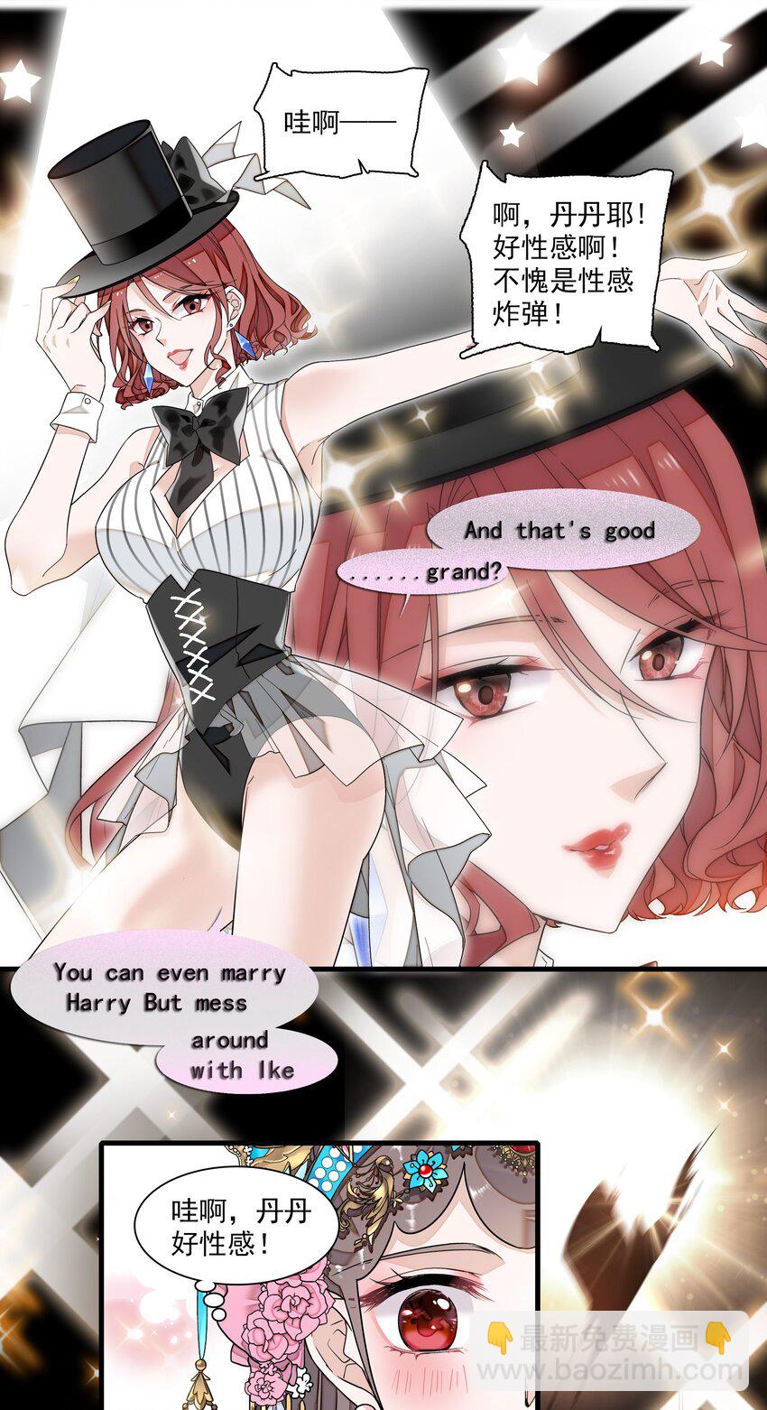 187 初舞台-第201话