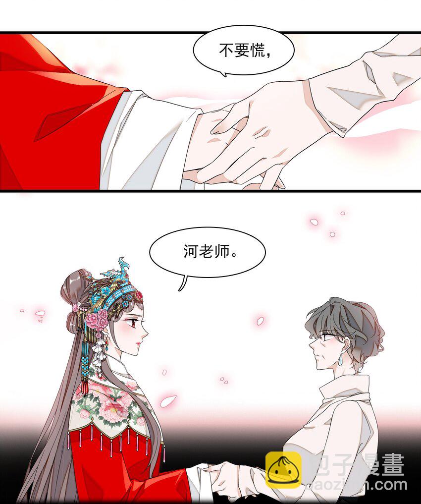 187 初舞台-第201话