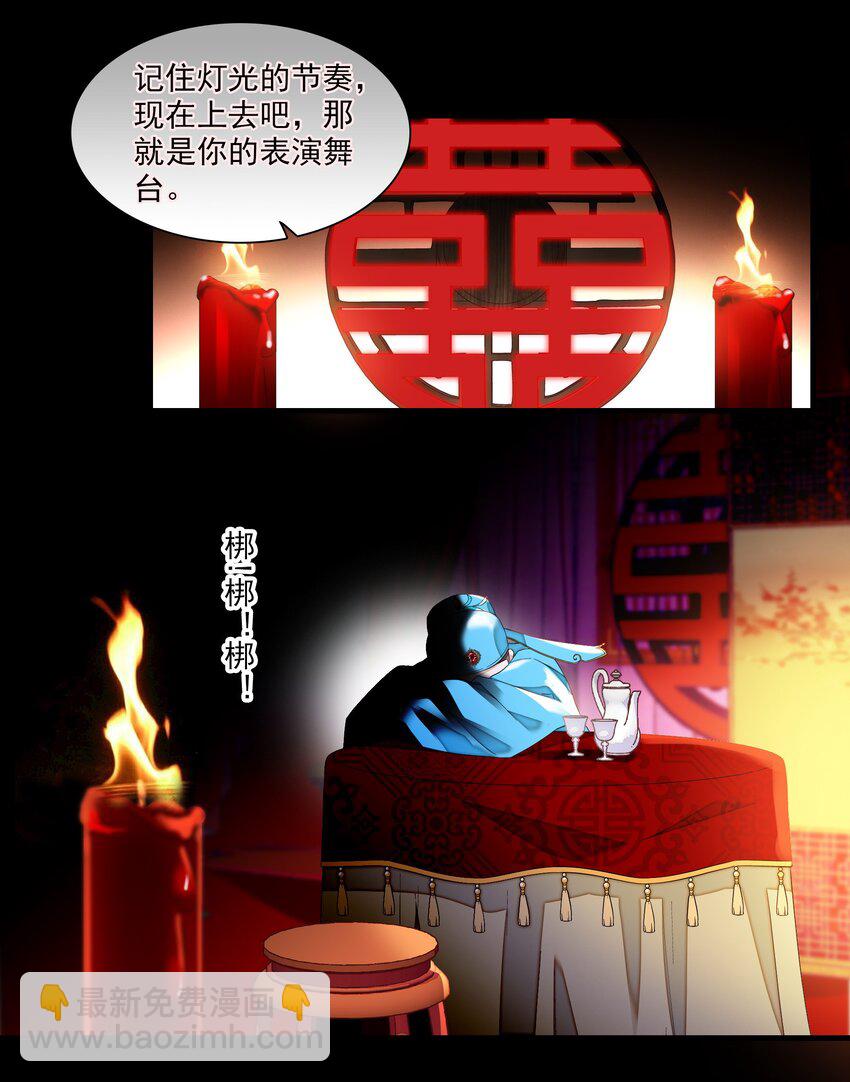 187 初舞台-第201话