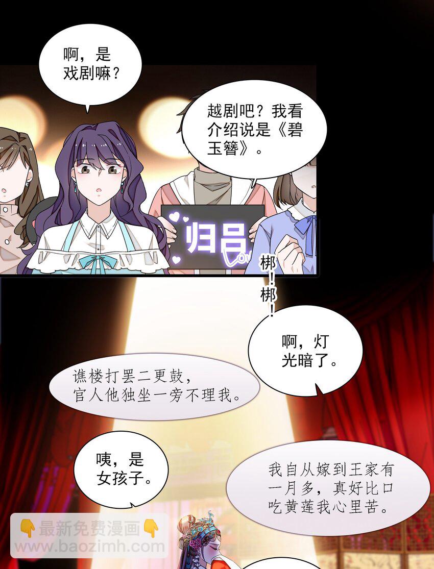 187 初舞台-第201话