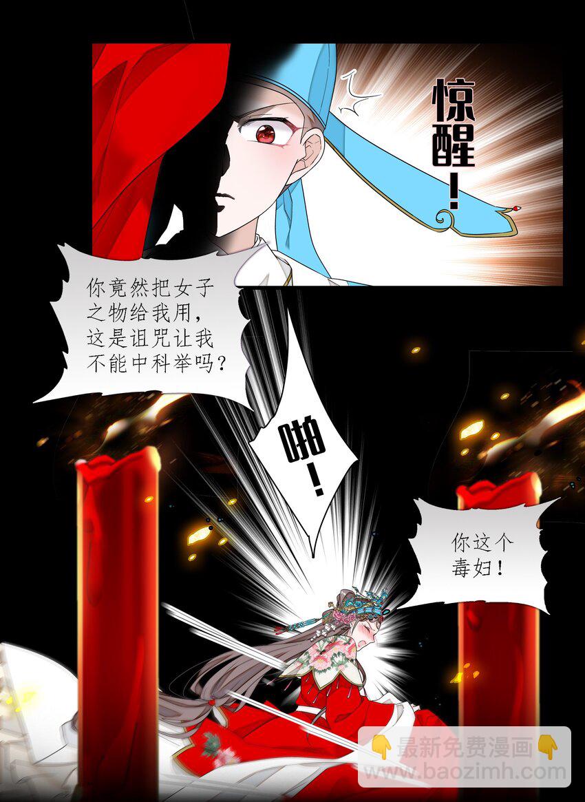 187 初舞台-第201话