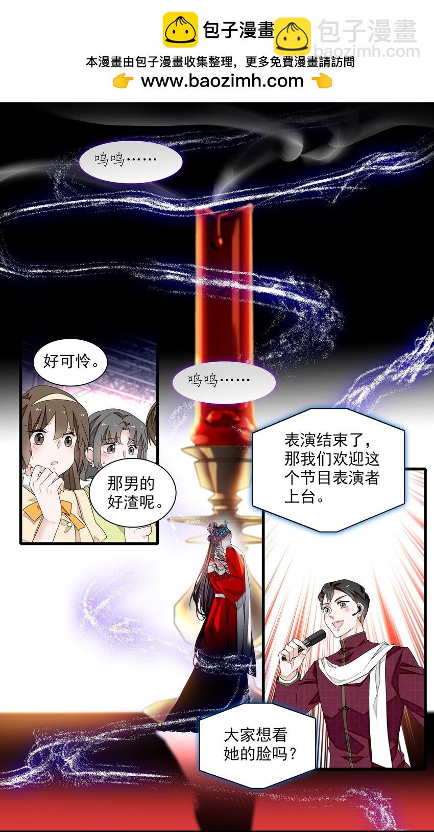 187 初舞台-第201话