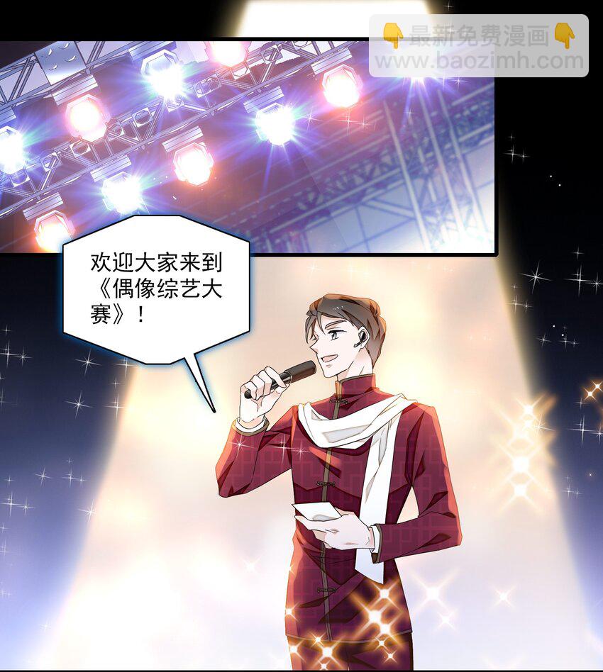 187 初舞台-第201话