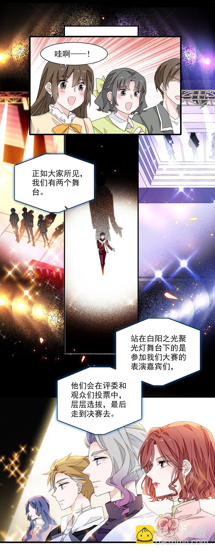 187 初舞台-第201话