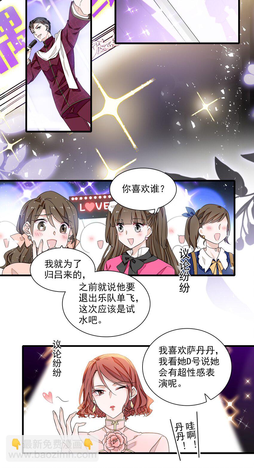 187 初舞台-第201话