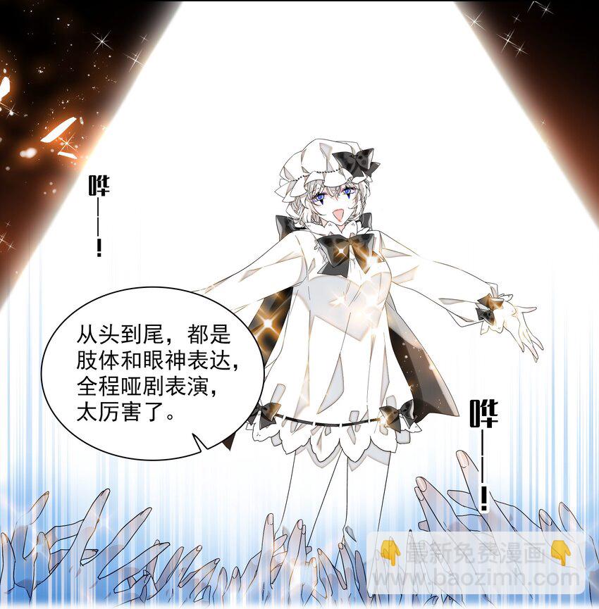 189 差劲的你-第203话