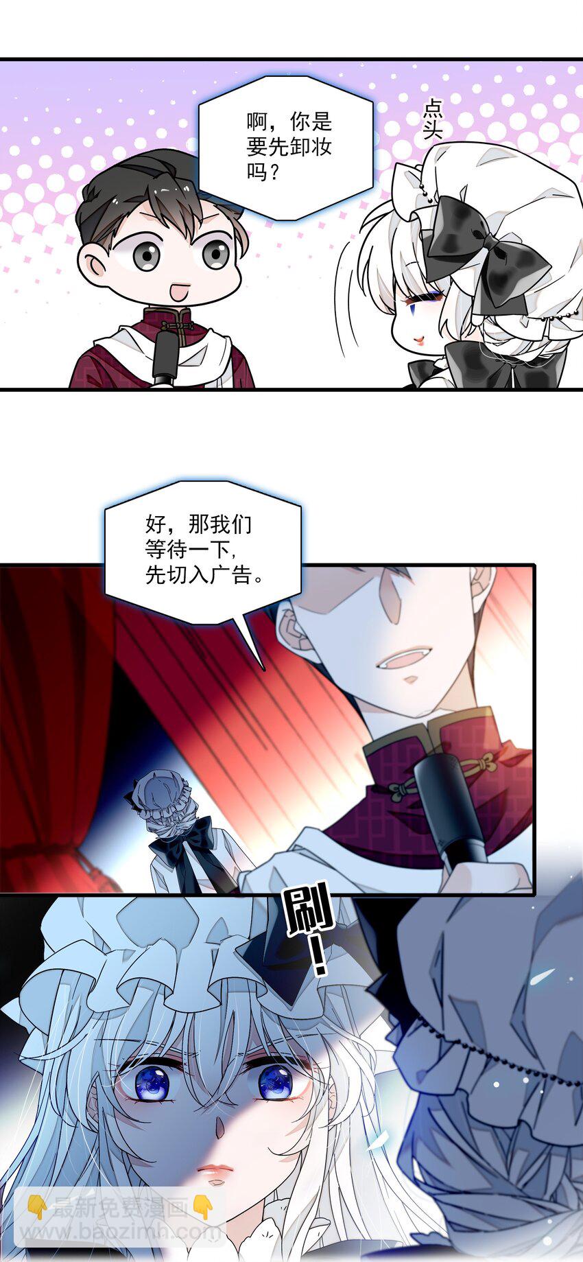 189 差劲的你-第203话