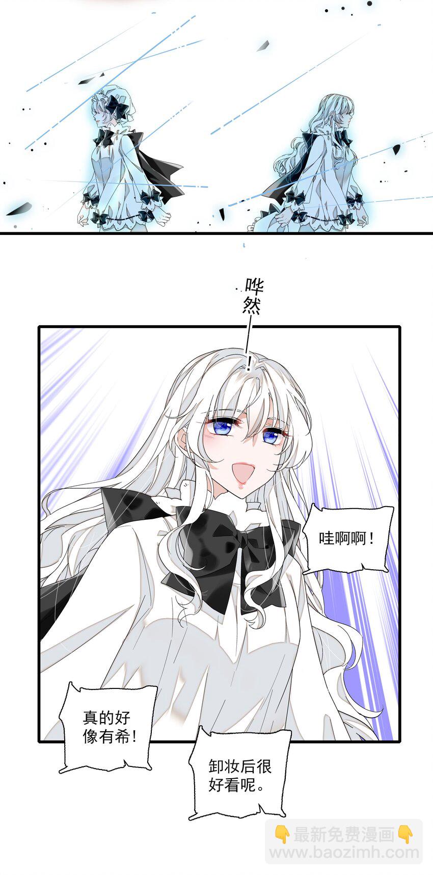 189 差劲的你-第203话