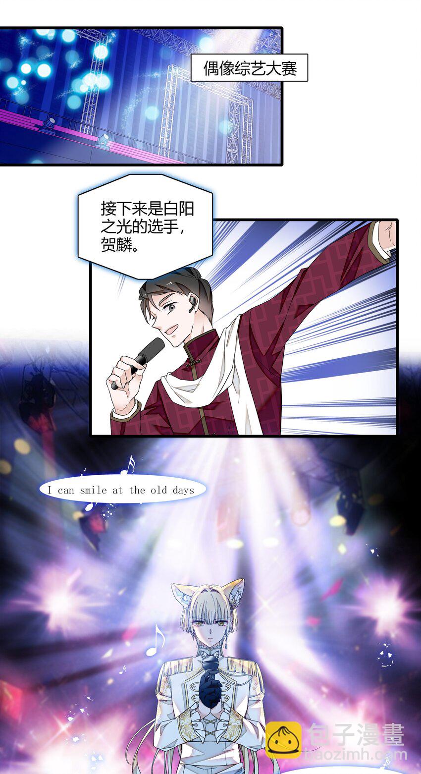 191 老宅来的急性-第205话