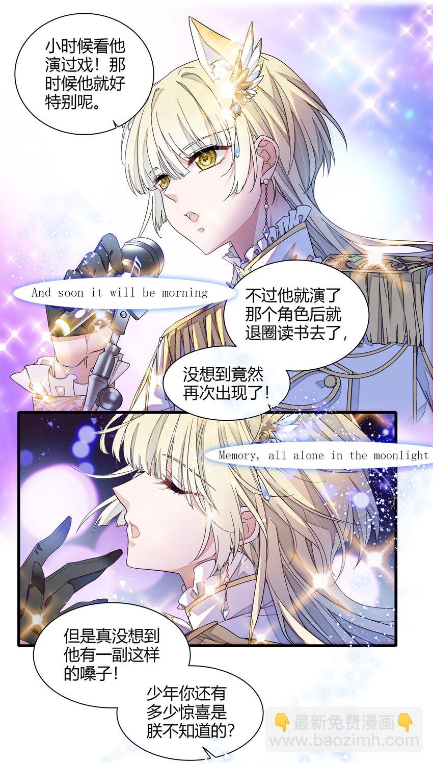 191 老宅来的急性-第205话