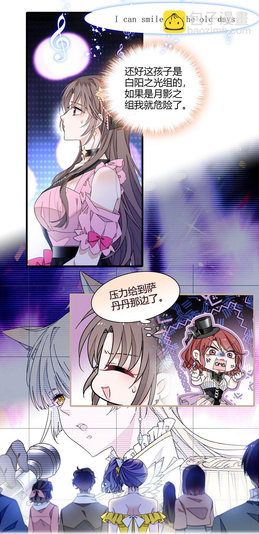 191 老宅来的急性-第205话