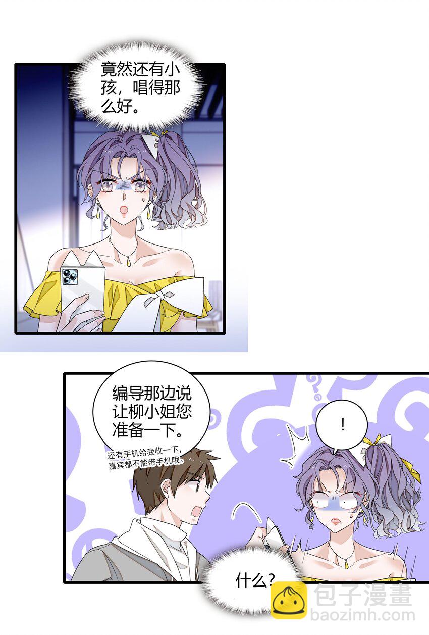 191 老宅来的急性-第205话