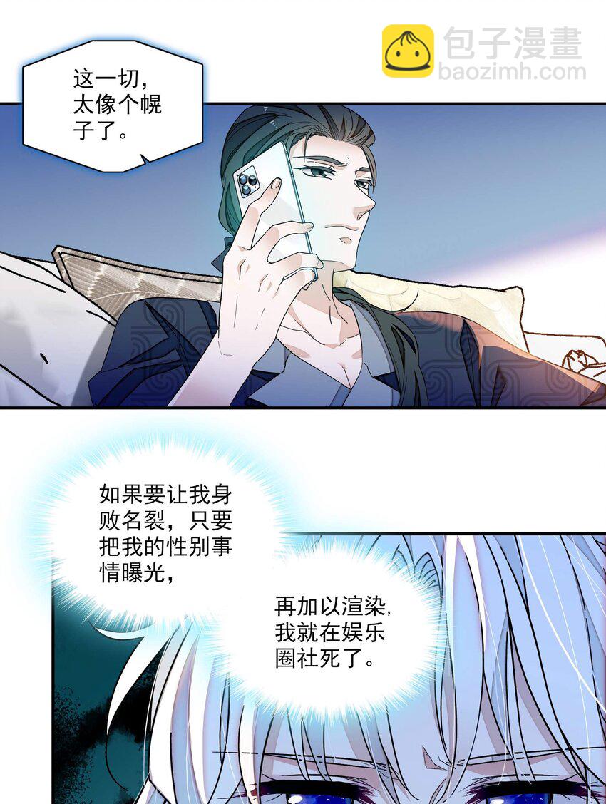 191 老宅来的急性-第205话