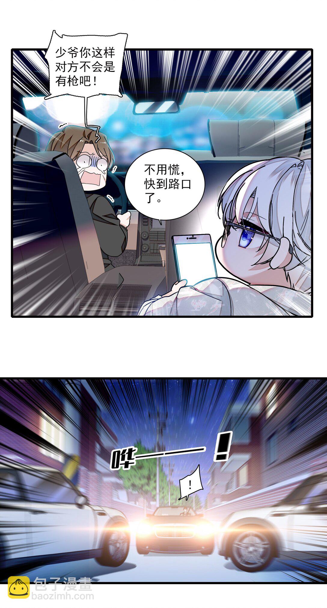 193 追杀-第207话