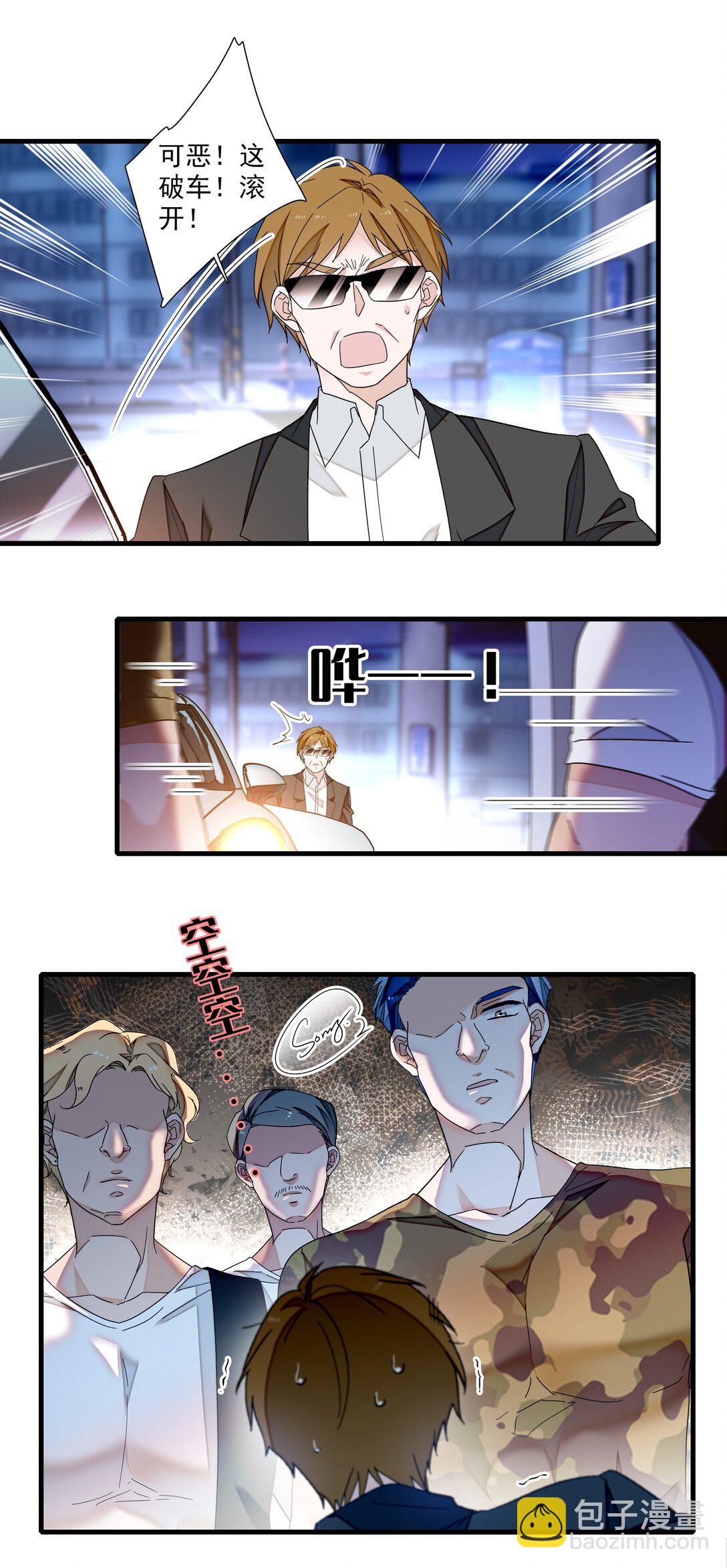 193 追杀-第207话