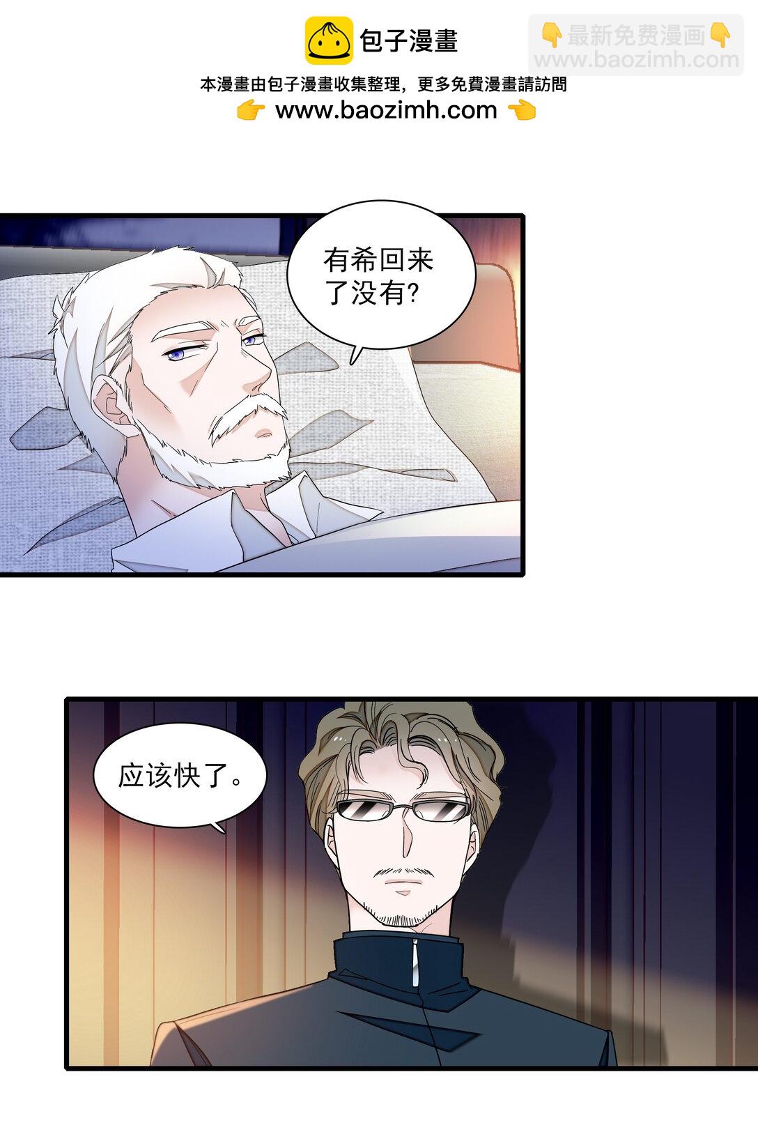 193 追杀-第207话