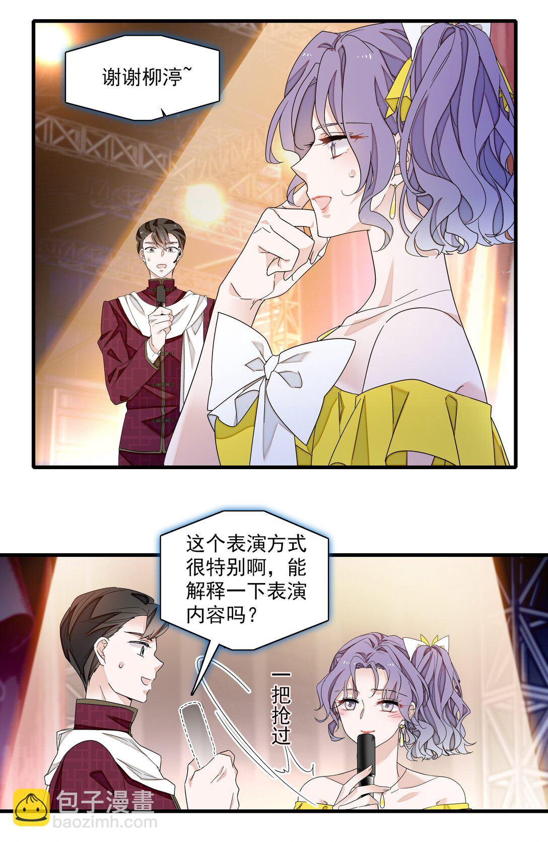 193 追杀-第207话