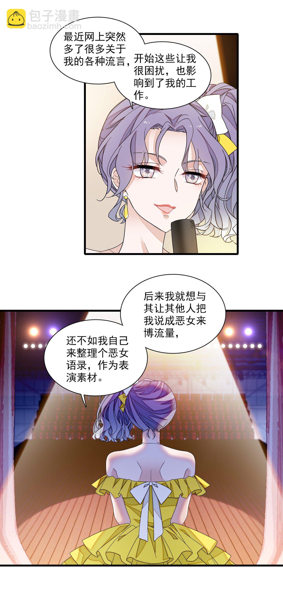 193 追杀-第207话