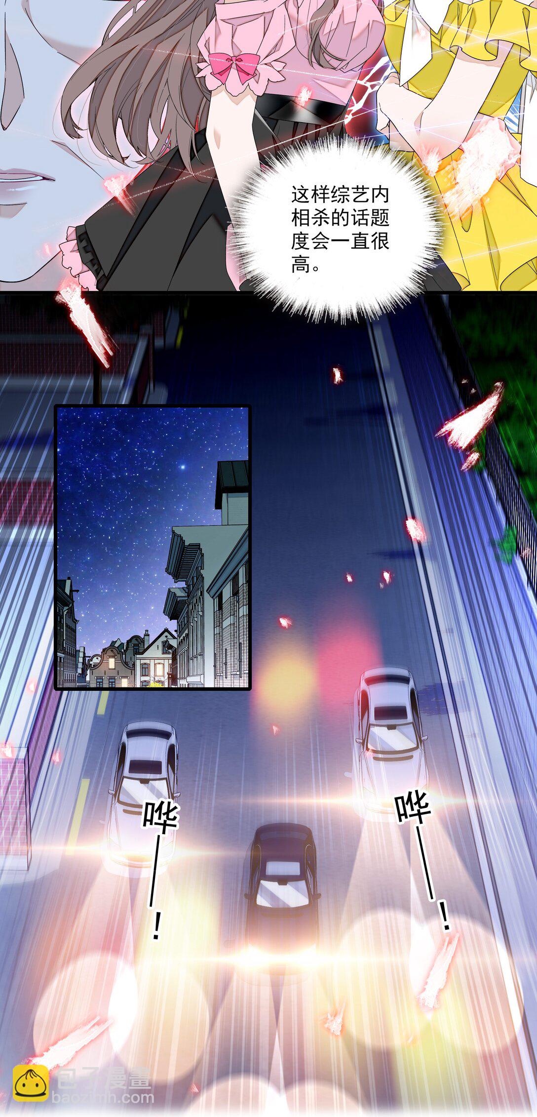 193 追杀-第207话