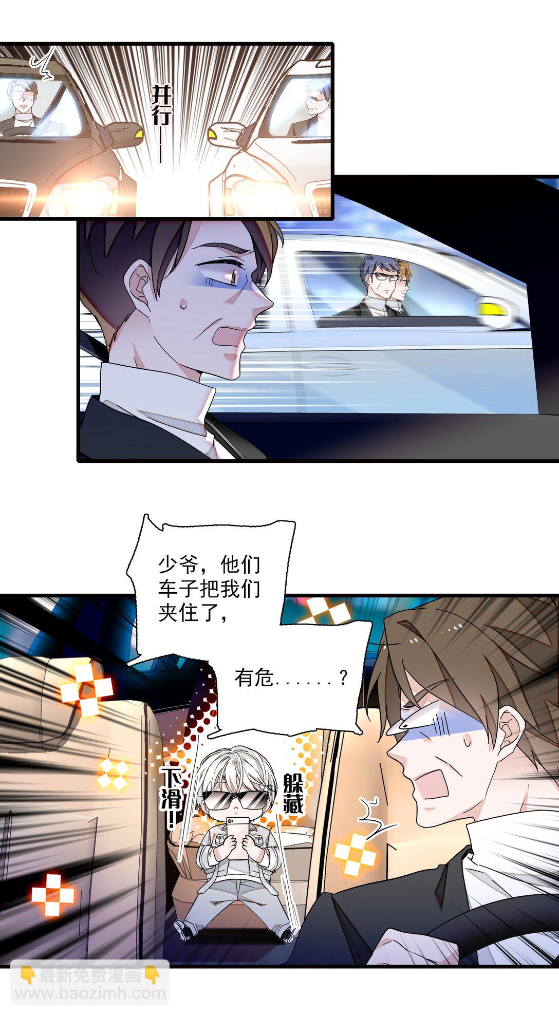 193 追杀-第207话