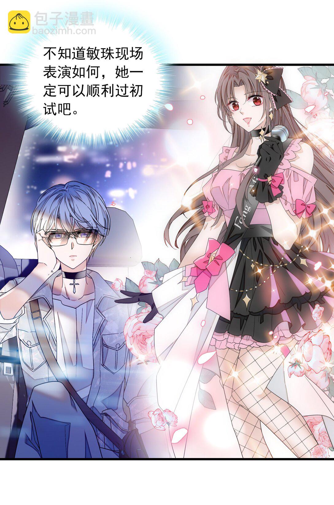 195 突然好想你-第209话