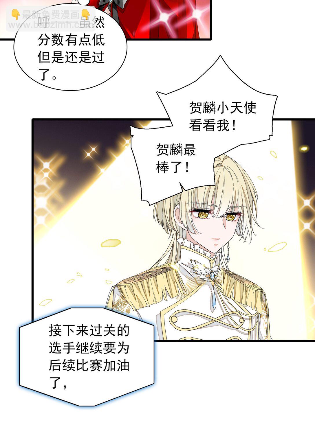 195 突然好想你-第209话