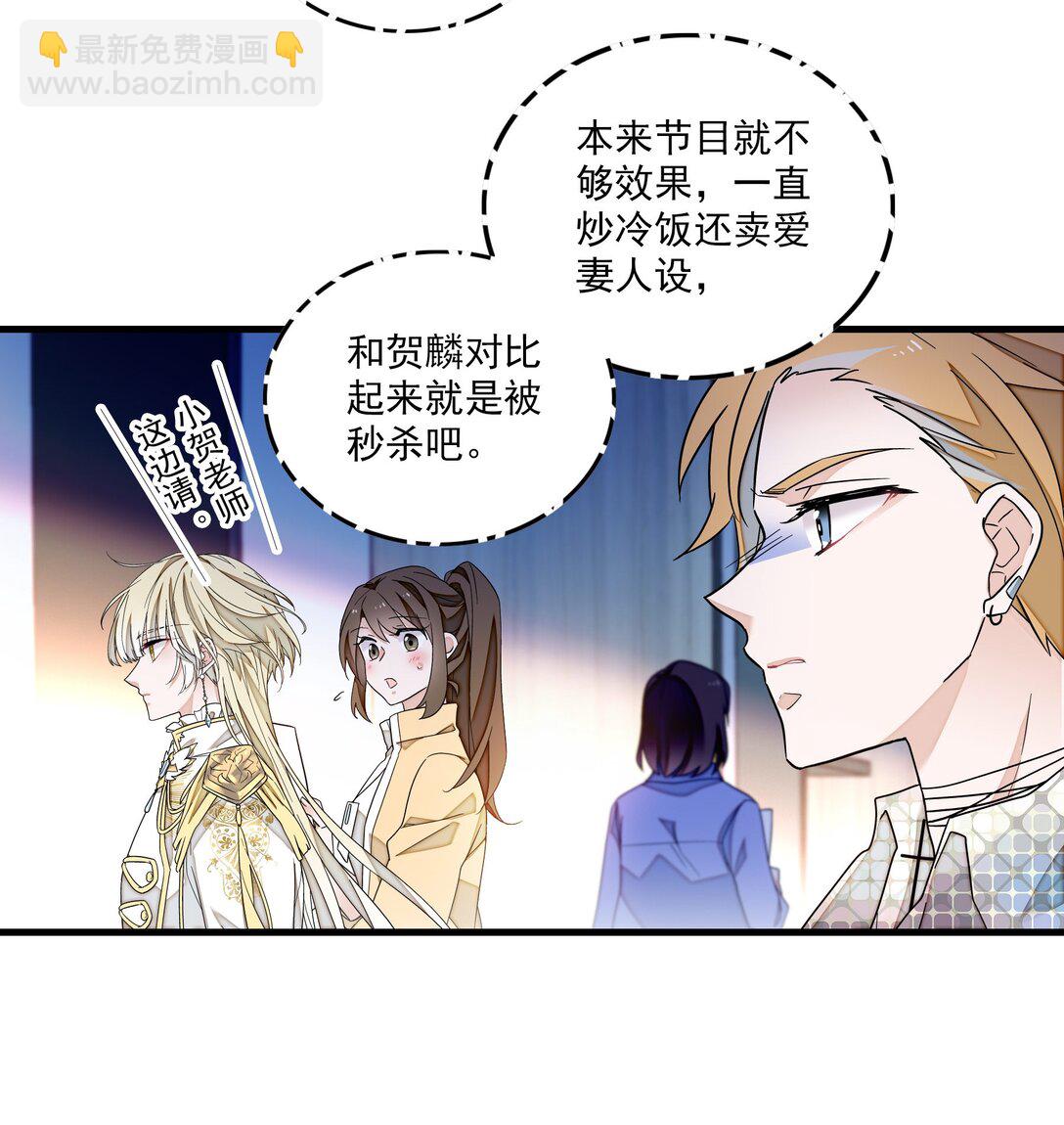 195 突然好想你-第209话