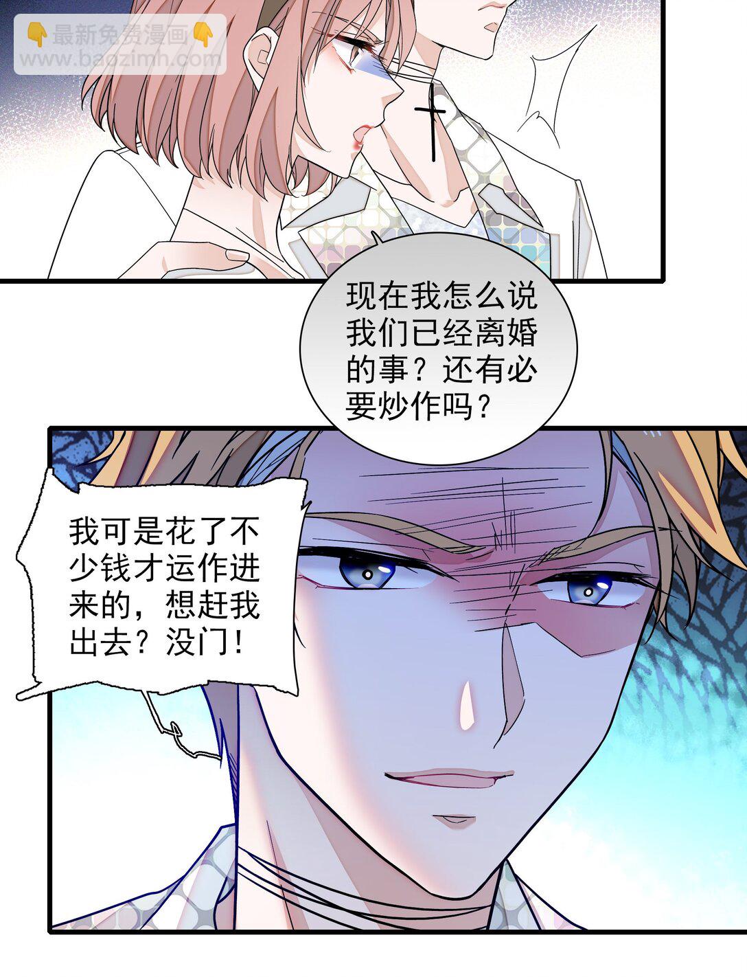 195 突然好想你-第209话