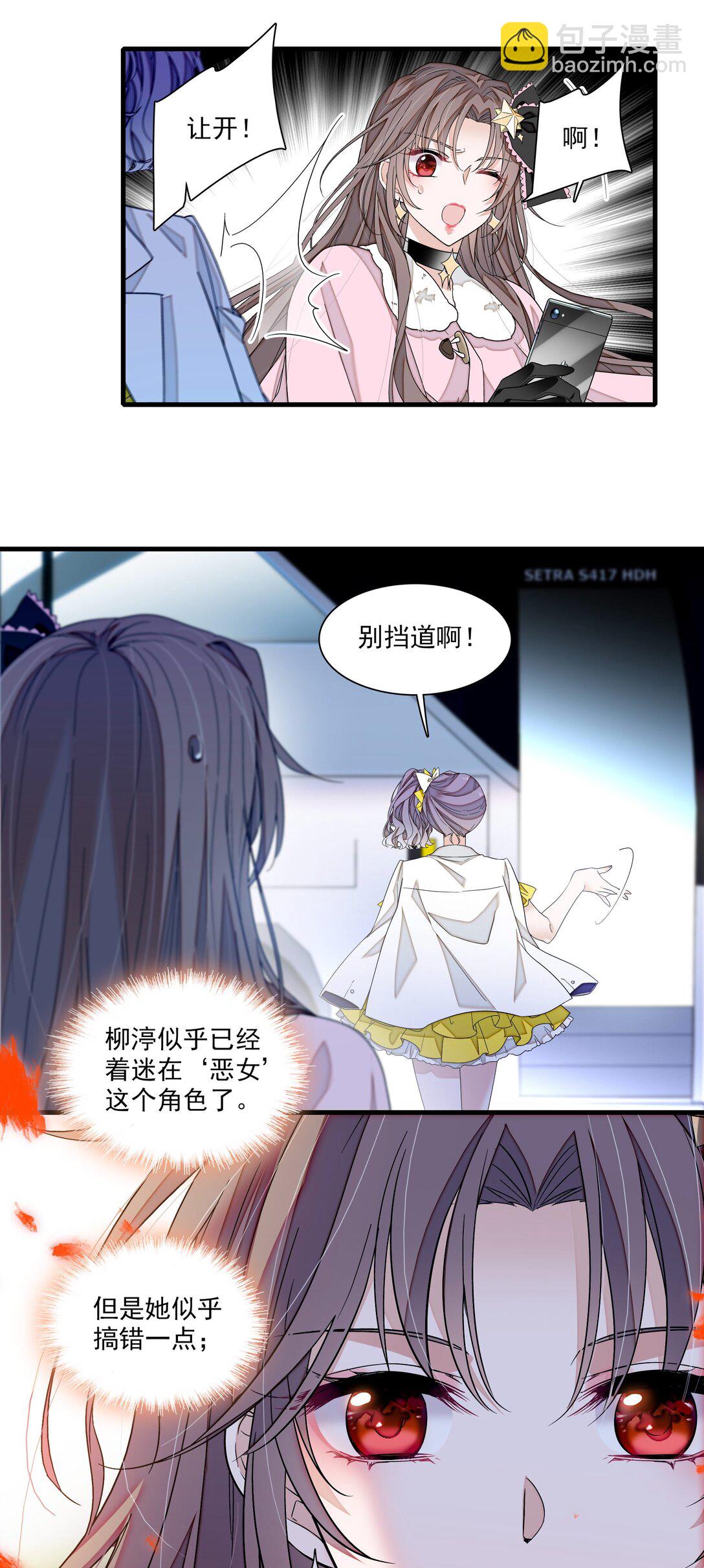 195 突然好想你-第209话