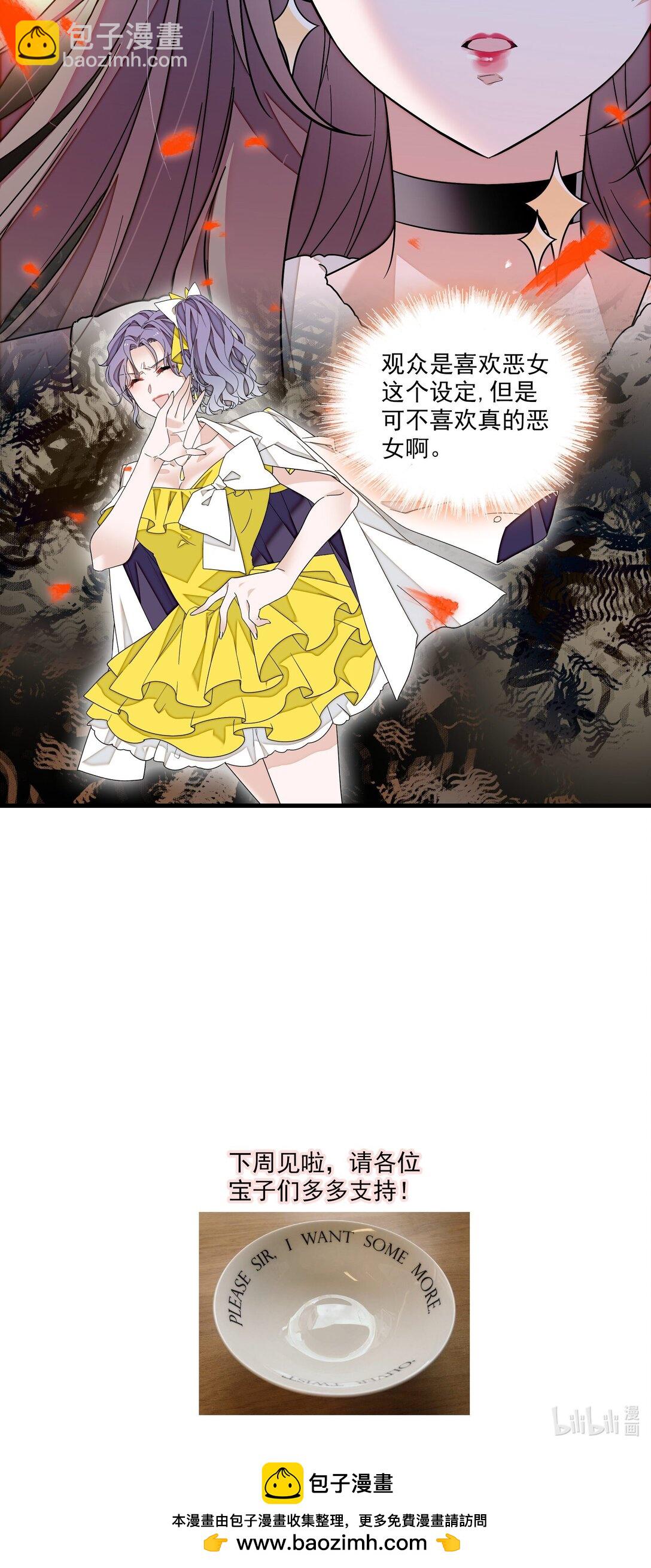 195 突然好想你-第209话