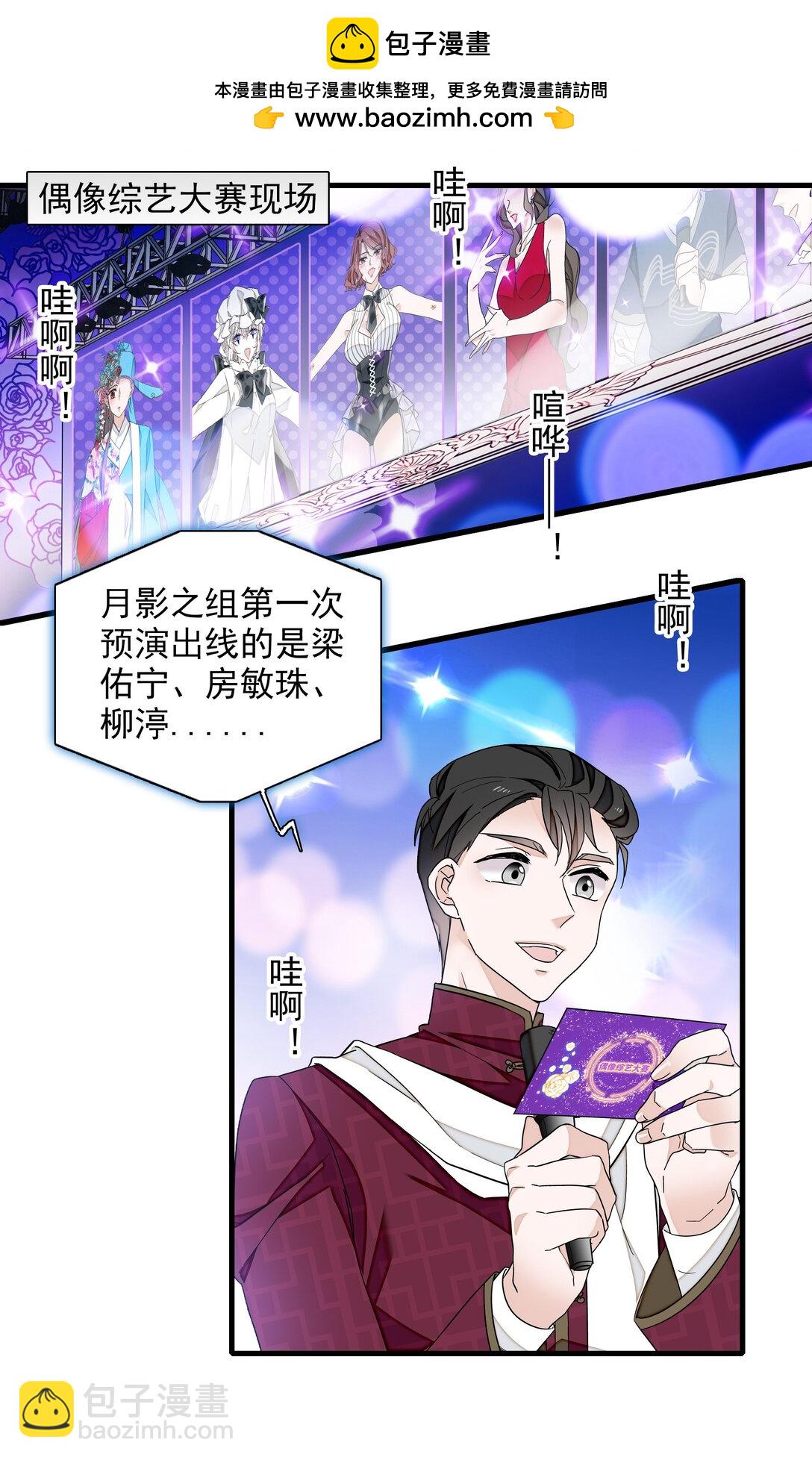 195 突然好想你-第209话