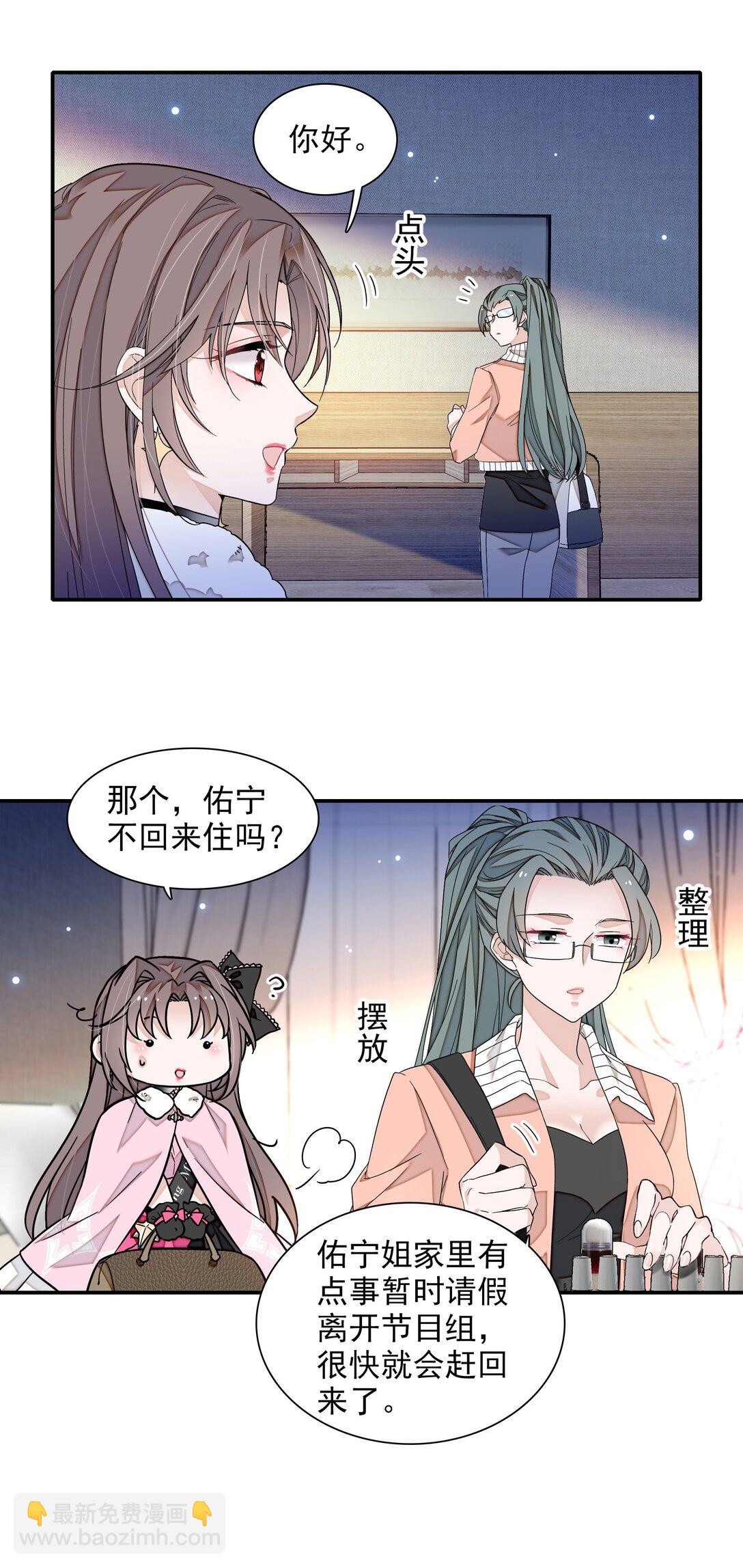 197 记忆的闪回-第211话