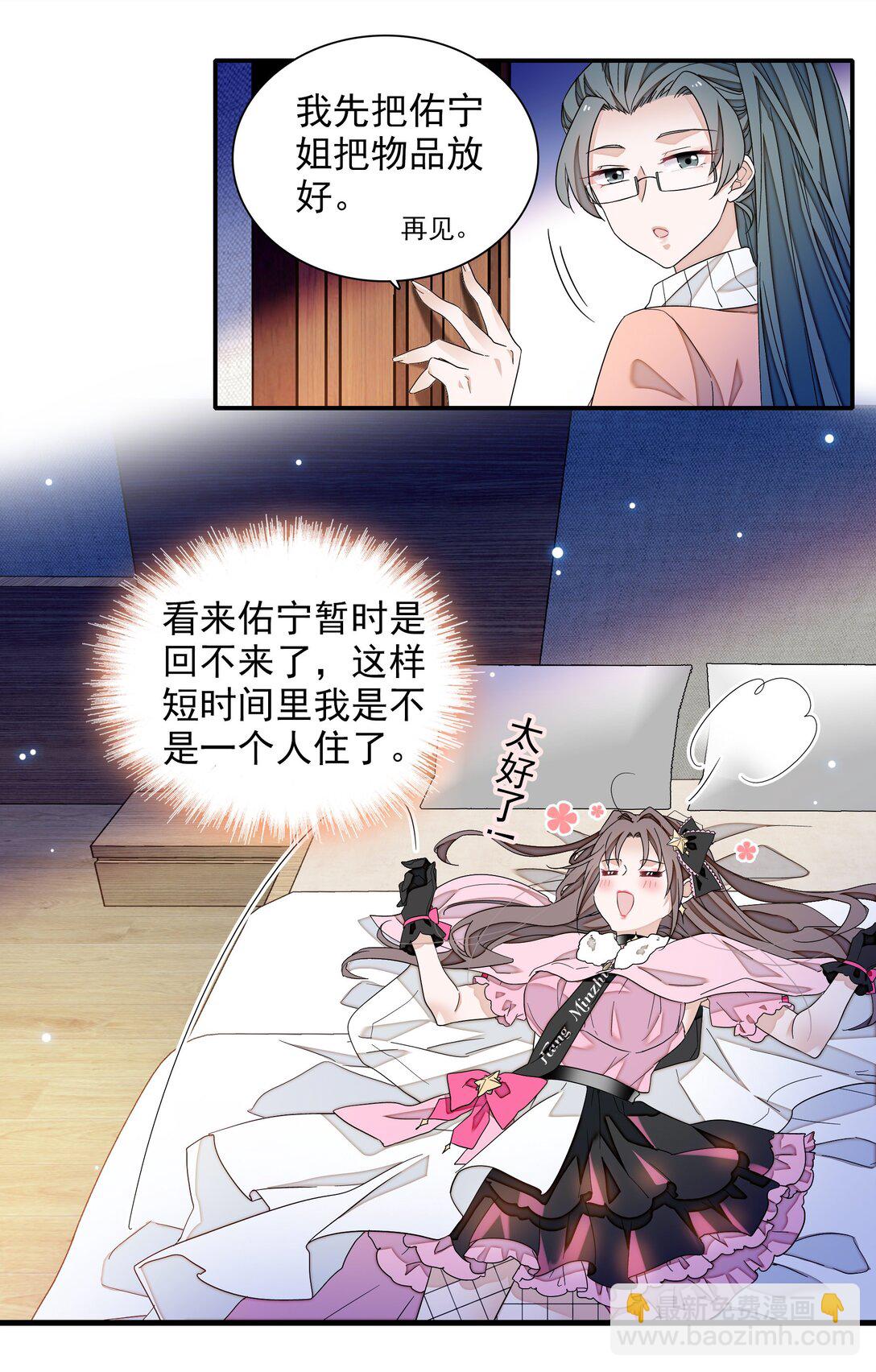 197 记忆的闪回-第211话