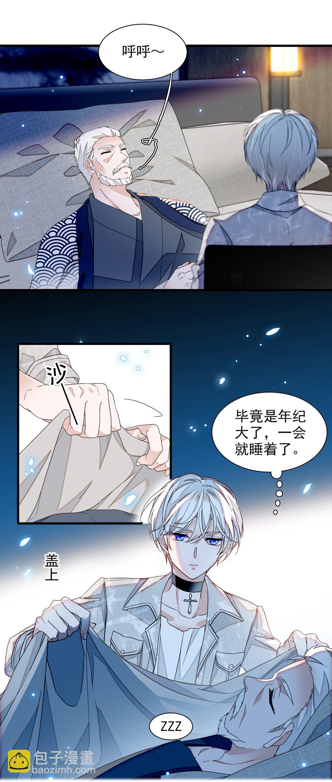 197 记忆的闪回-第211话