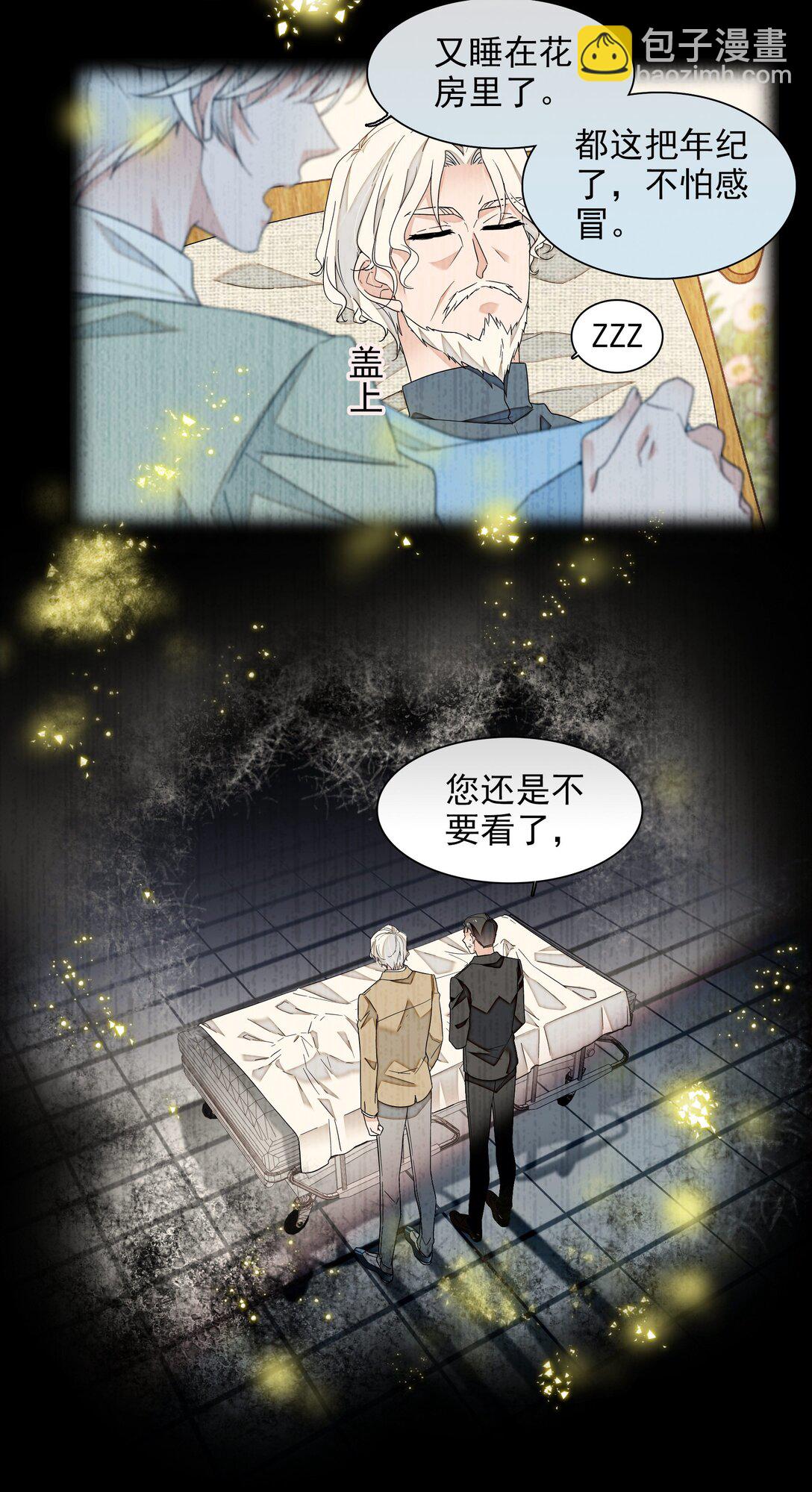 197 记忆的闪回-第211话