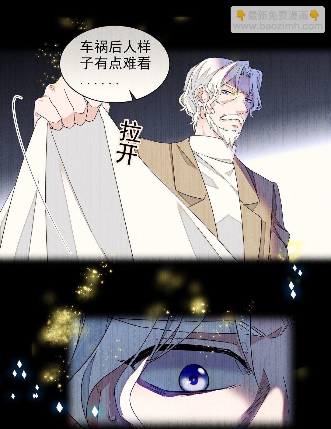 197 记忆的闪回-第211话